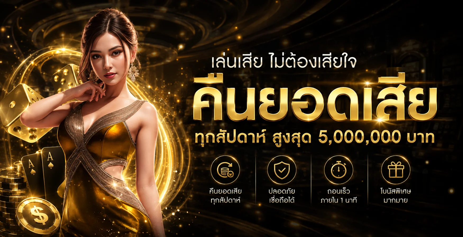 PGSUN777 เว็บตรง สล็อต PG คาสิโน ฝากถอนออโต้