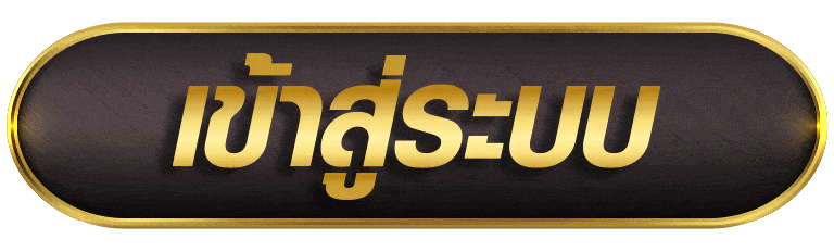 ปุ่ม PGSUN777 login และสมัครสมาชิกอย่างปลอดภัย