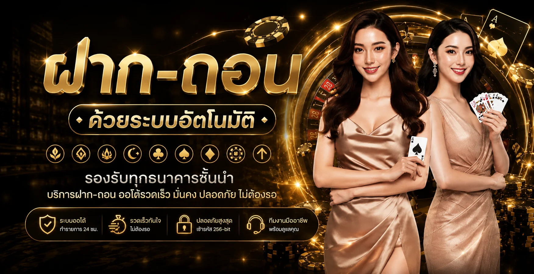 PGSUN777 เว็บตรง สล็อต PG คาสิโน ฝากถอนออโต้