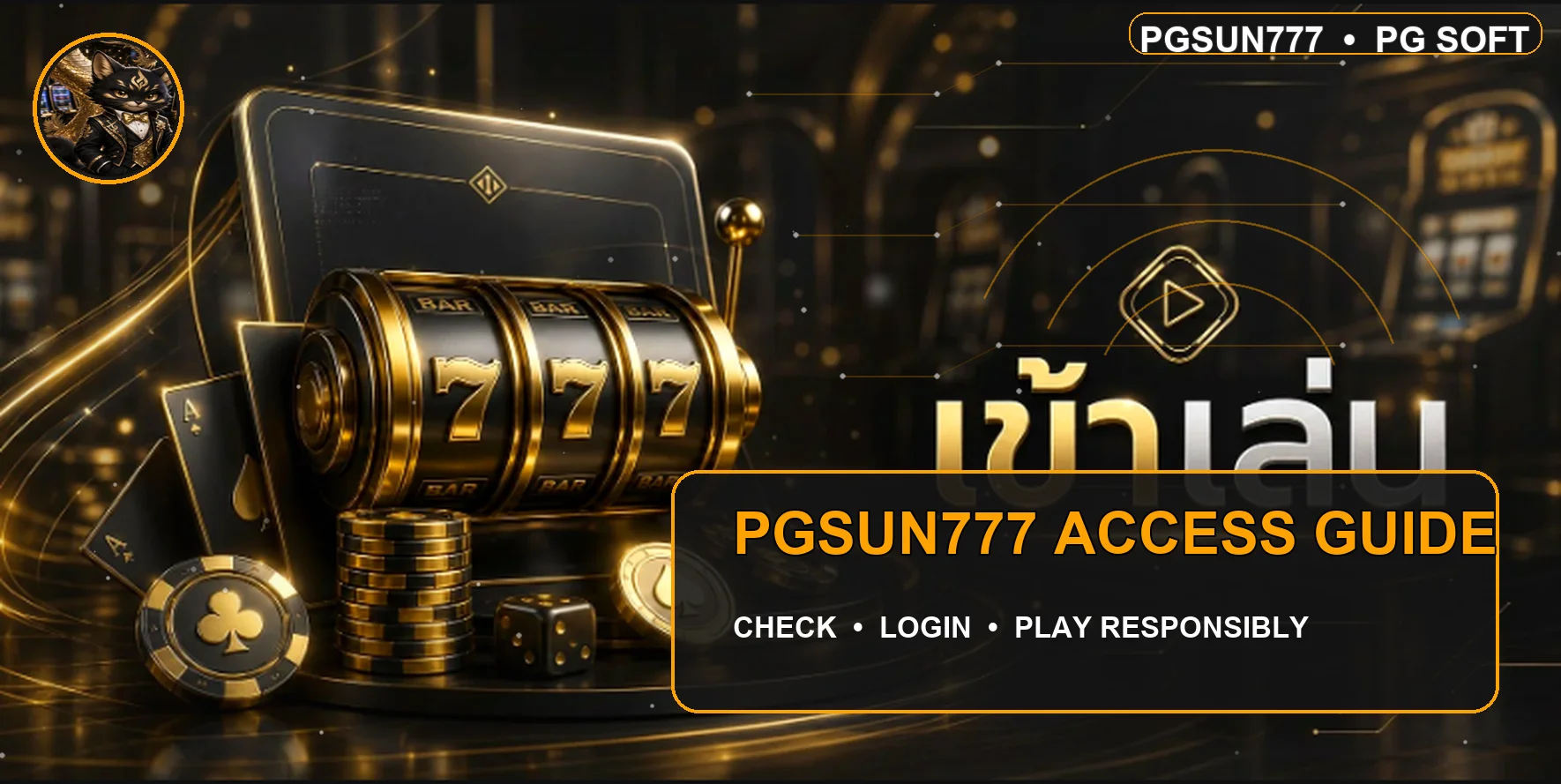 PGSUN777 สมัครและเข้าสู่ระบบอย่างปลอดภัย