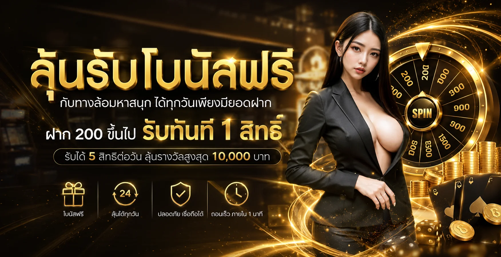 คาสิโนออนไลน์ PGSUN777 พร้อมบริการเกมหลายค่าย